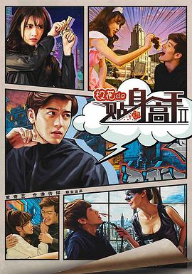 ?；ǖ馁N身高手2(全集)