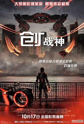 創(chuàng)：戰(zhàn)神(全集)