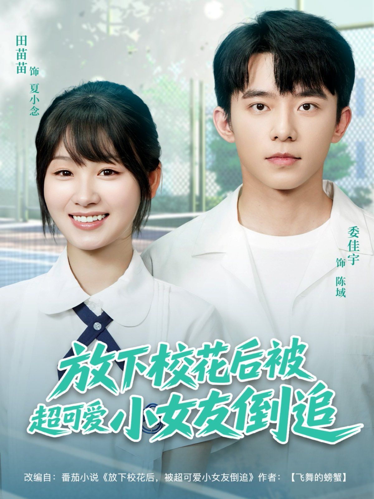 放下?；ê蟊怀蓯坌∨训棺?全集)