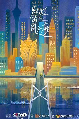 燦爛的風(fēng)和?；浾Z(yǔ)版(全集)