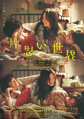 單戀世界(全集)