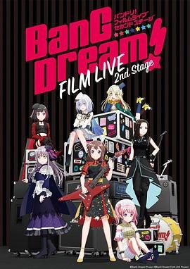 BanG Dream! 電影演唱會(huì)2(全集)