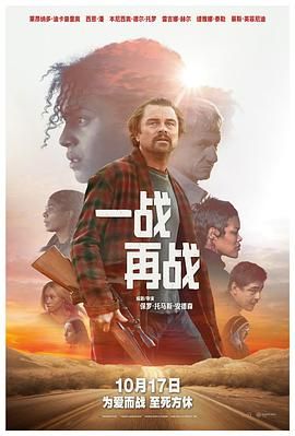 一戰(zhàn)再戰(zhàn)(全集)