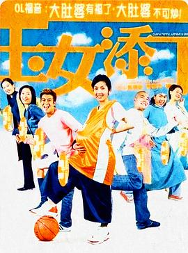 玉女添?。ɑ浾Z(yǔ)版）(全集)