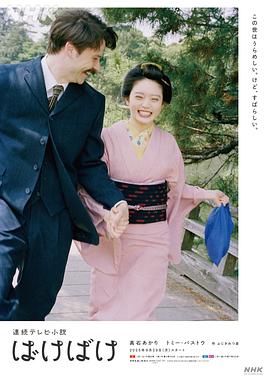 怪變(全集)