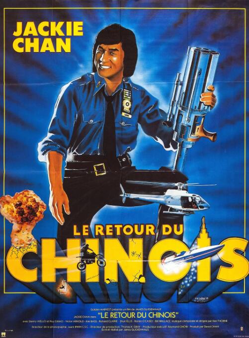 威龍猛探(全集)