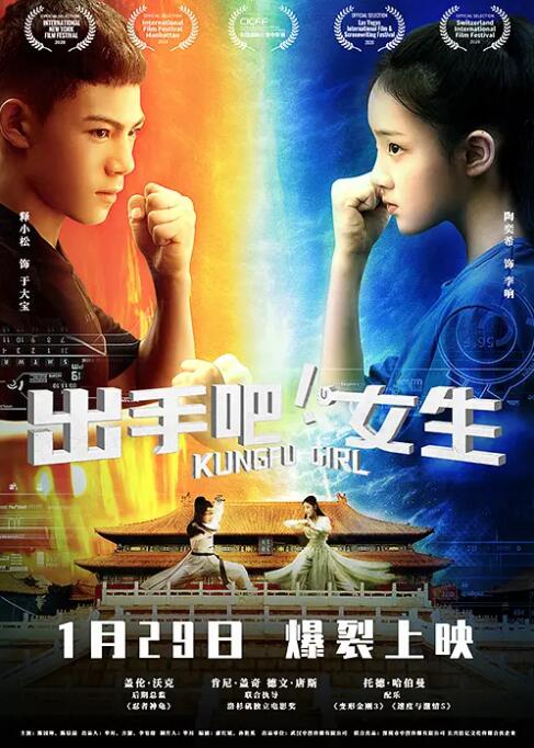 出手吧！女生(全集)