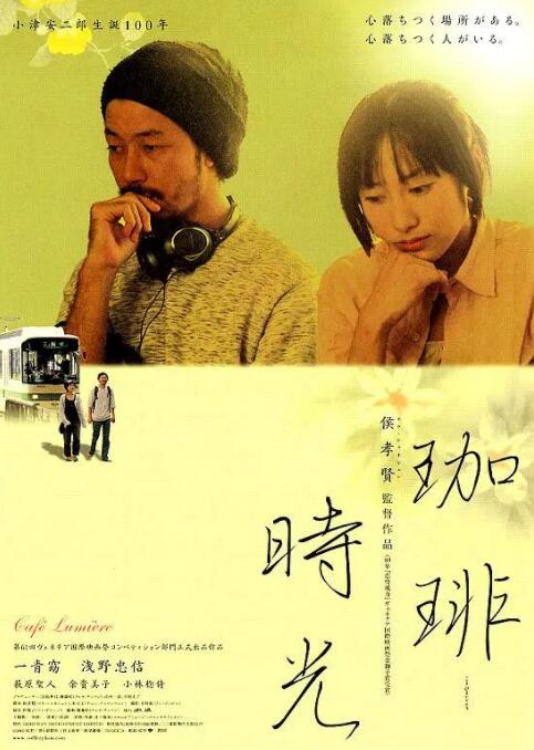 咖啡時(shí)光(全集)