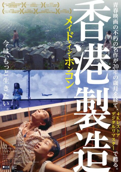 下一站，天國(全集)