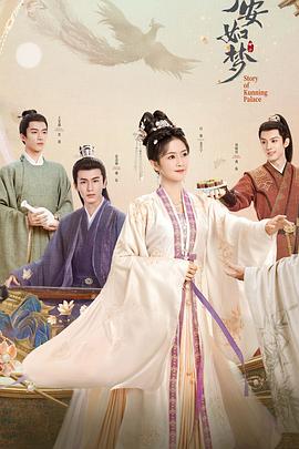 [寧安如夢]答謝禮——如夢一場 后會(huì)有期