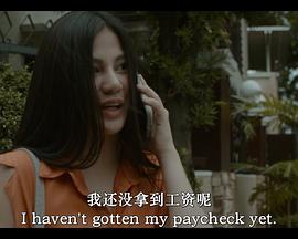 你覺得我性感嗎？
