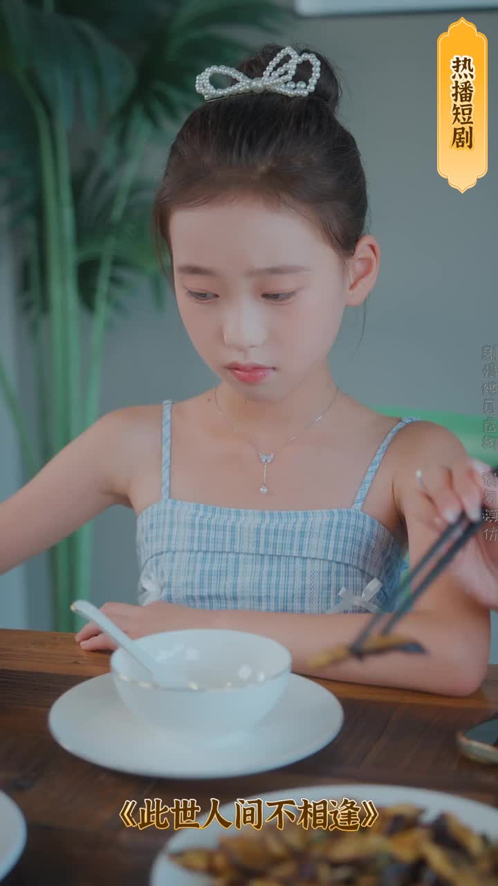 重生后，我登峰造極(全集)