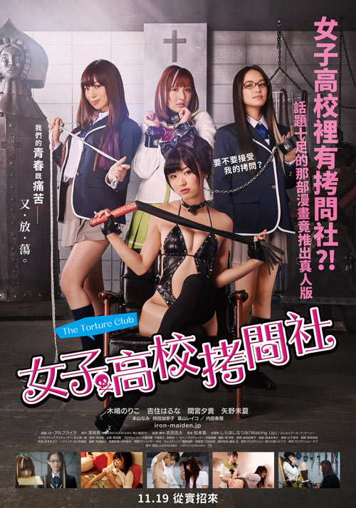 女子高?？絾?wèn)社(全集)