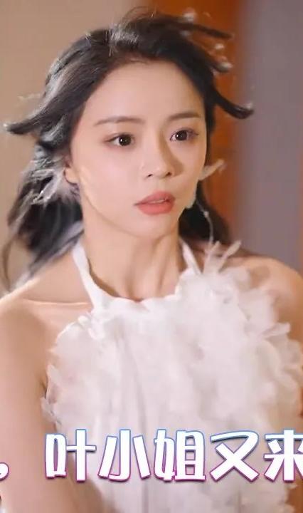 梟爺，葉小姐又來求婚了(全集)