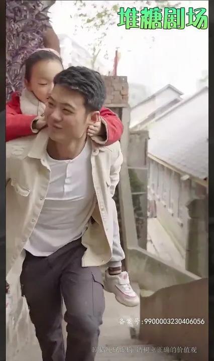 爸爸，再愛我一次(全集)
