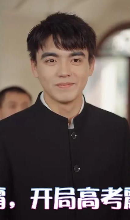傻子學(xué)霸，開局高考震驚全球(全集)
